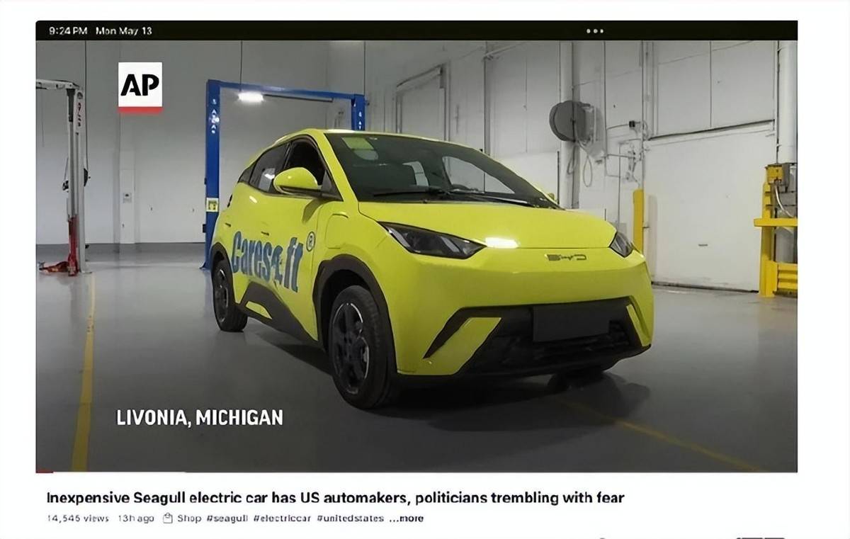 美國拆解海鷗,自主品牌將引發全球汽車產業的大震蕩