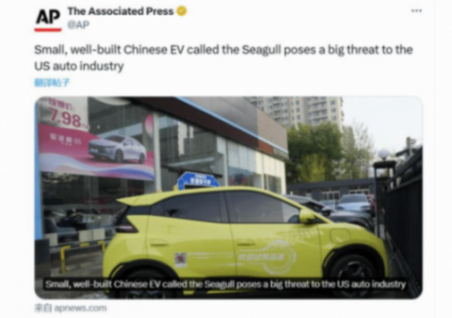 美國拆解海鷗,自主品牌將引發全球汽車產業的大震蕩