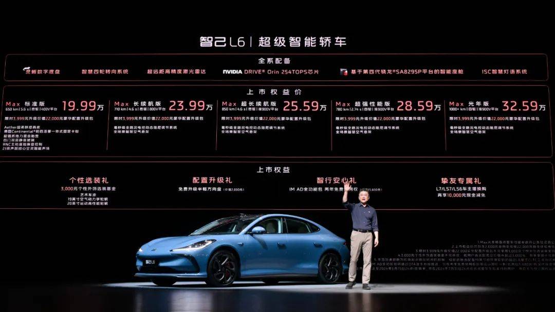 把小米SU7按在地上摩擦,智己L6做到了沒?