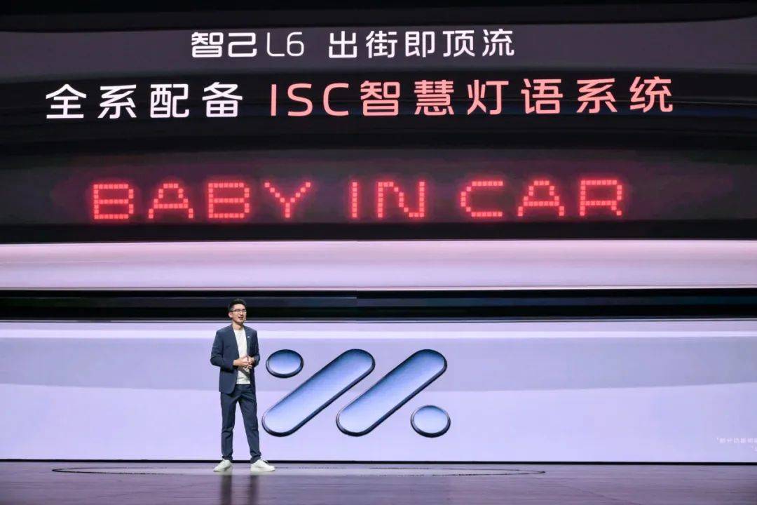 把小米SU7按在地上摩擦,智己L6做到了沒?