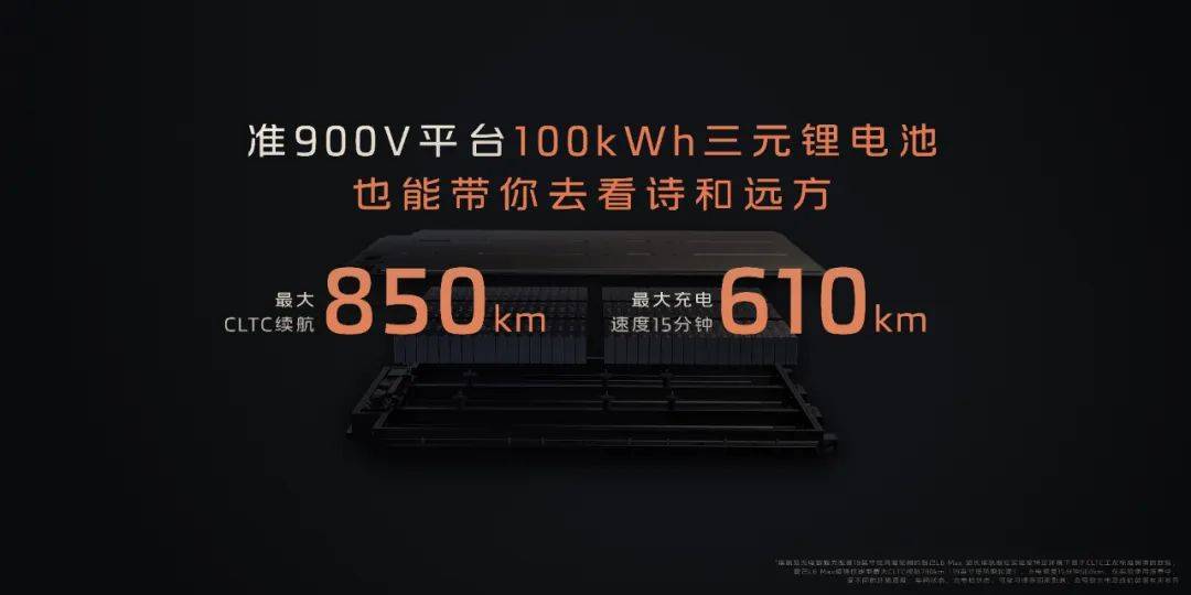 把小米SU7按在地上摩擦,智己L6做到了沒?