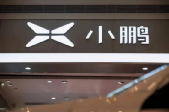 AI天璣系統發布、自駕大模型上車!小鵬AI科技的“含金量”有多高