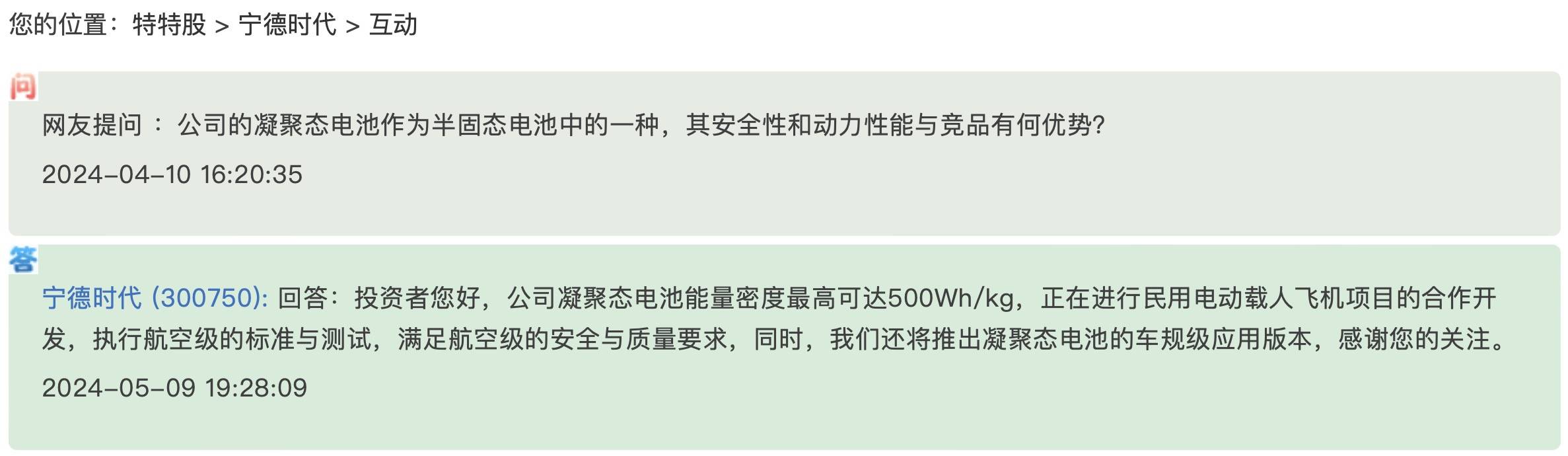 20240522_1716385465693817.jpg 互動.jpg