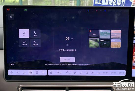 智能車機評測:2024款理想MEGA