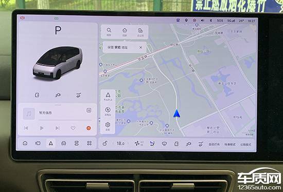 智能車機評測:2024款理想MEGA
