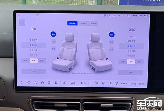 智能車機評測:2024款理想MEGA