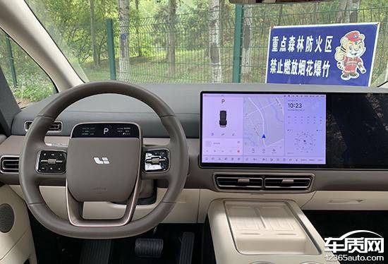 智能車機評測:2024款理想MEGA