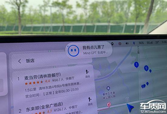 智能車機評測:2024款理想MEGA