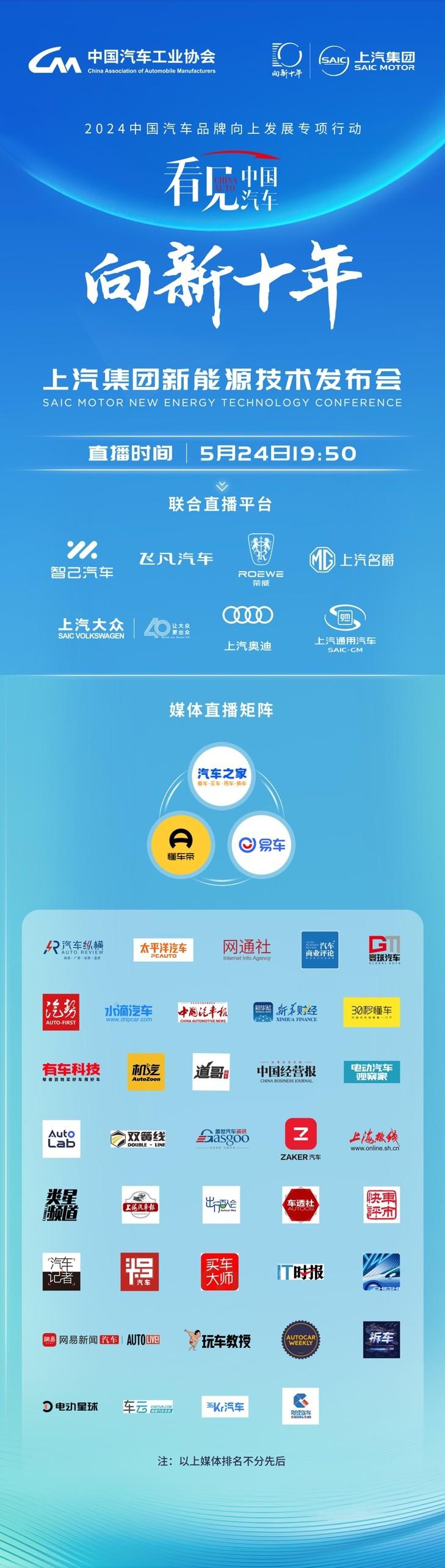 合作再繼續,角色大反轉!上汽為奧迪汽車注入發展新動能