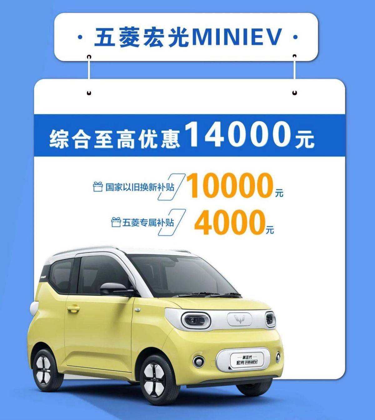 1萬塊買全新電車?知豆彩虹:你沒有在做夢!2.79萬的車直補1.7萬