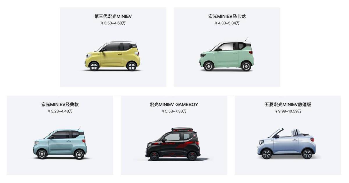 1萬塊買全新電車?知豆彩虹:你沒有在做夢!2.79萬的車直補1.7萬