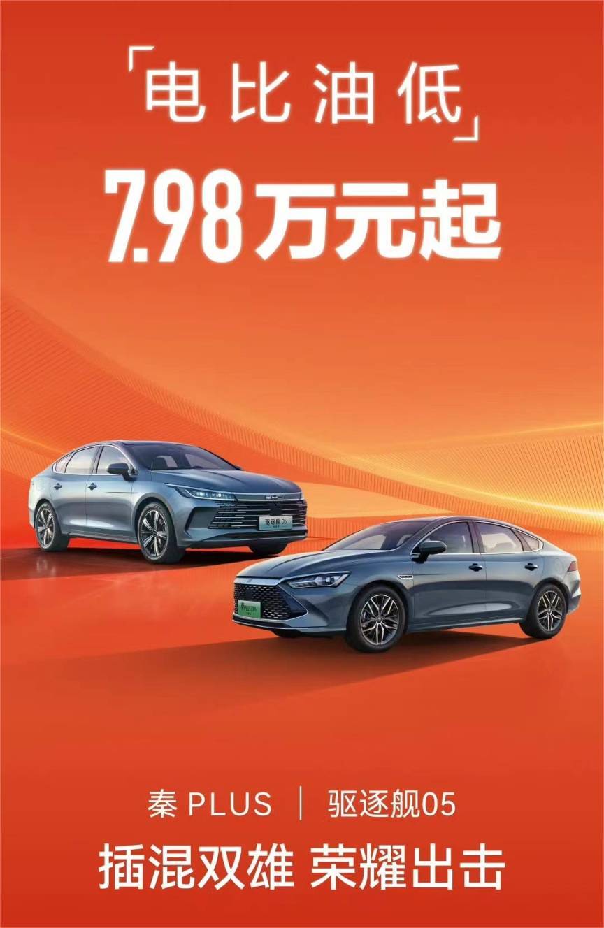 本田飛度很垃圾,比亞迪秦就這么厲害?