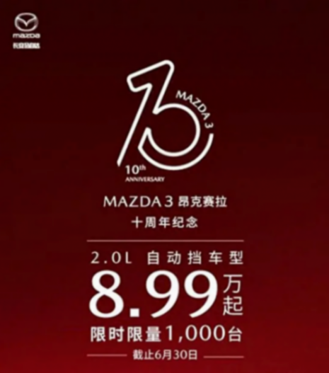 這你受得了嗎?這4款合資燃油車已經降到幾萬塊了
