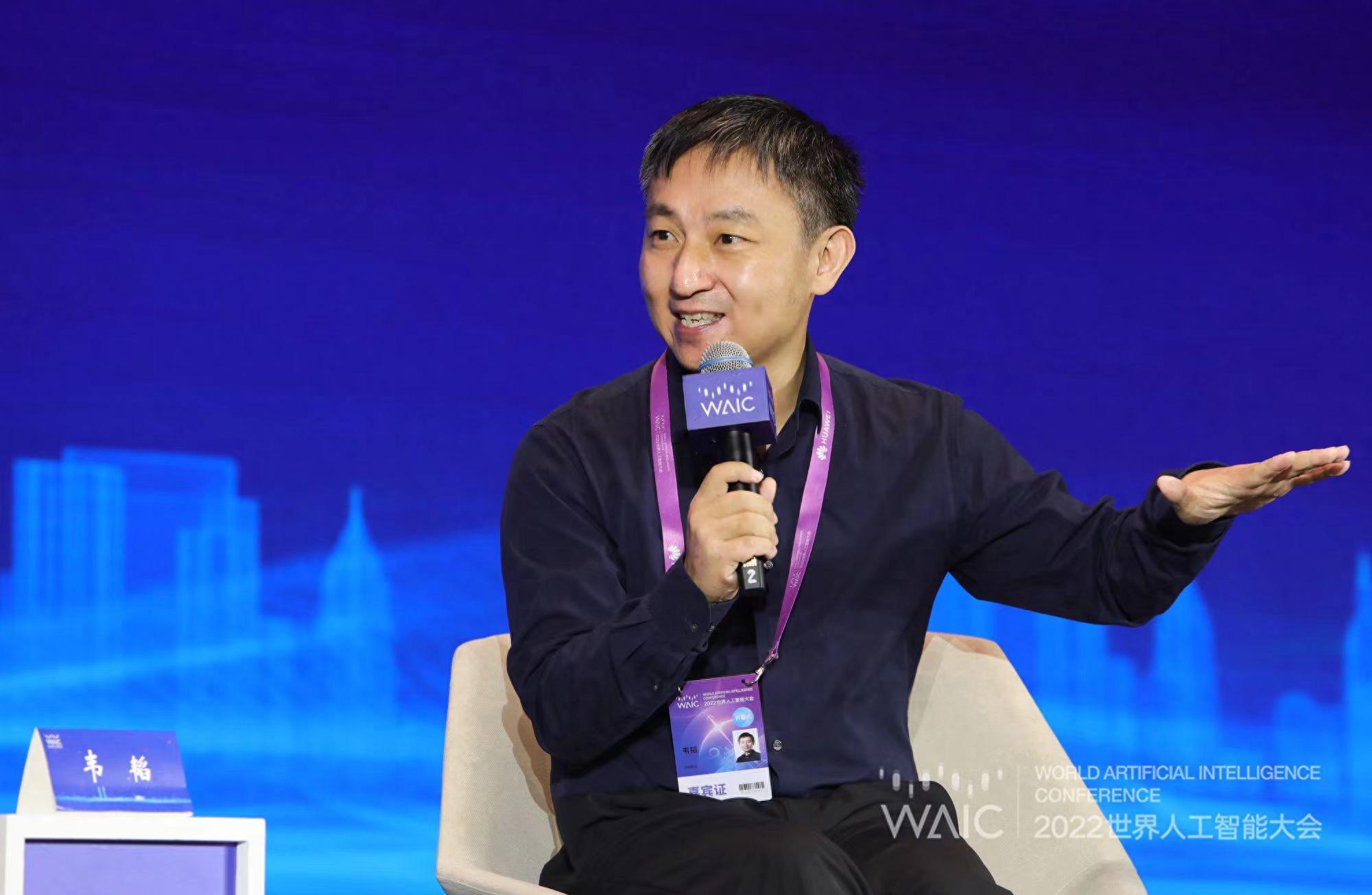 螞蟻集團副總裁韋韜:密態計算可推動規模化數據可信流通