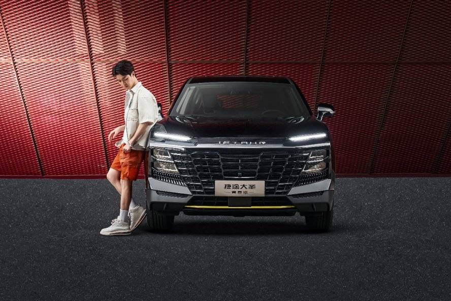 捷途大圣青春版 給生活點(diǎn)顏色看看