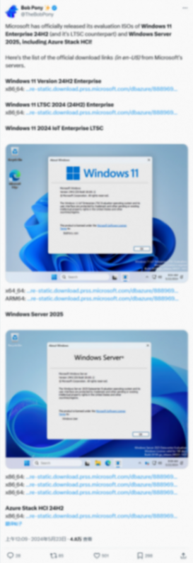 微軟Win11企業LTSC版新發現:可卸載Edge瀏覽器