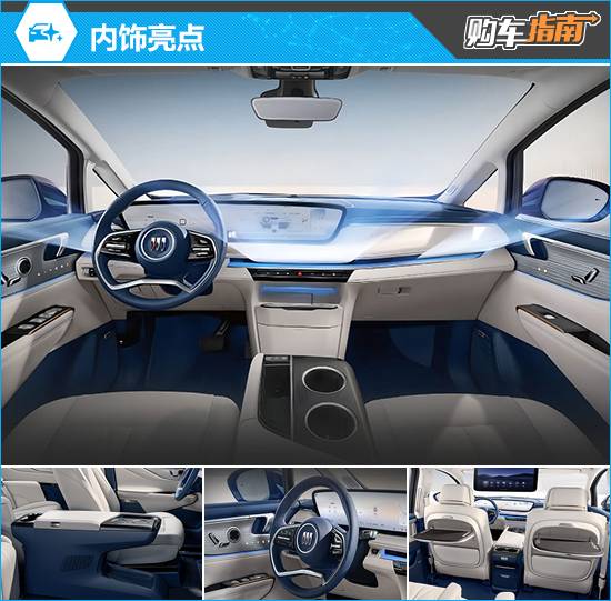 推薦智享版 別克GL8陸尊PHEV購車指南