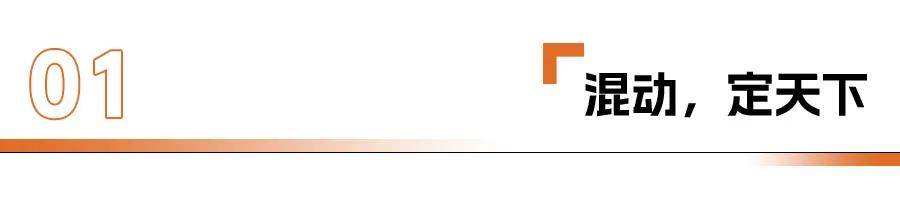 風(fēng)云T9:12.99萬起,能看到比亞迪的背影了嗎?