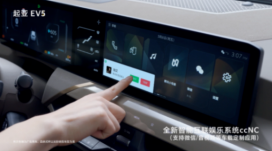 奶爸車不能只看廣告,起亞EV5比理想更適合帶娃?