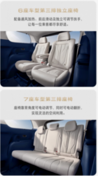 全新GL8陸尊PHEV入局,MPV王者帶電,實力寵粉權益多