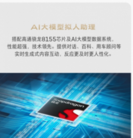 全新GL8陸尊PHEV入局,MPV王者帶電,實力寵粉權益多