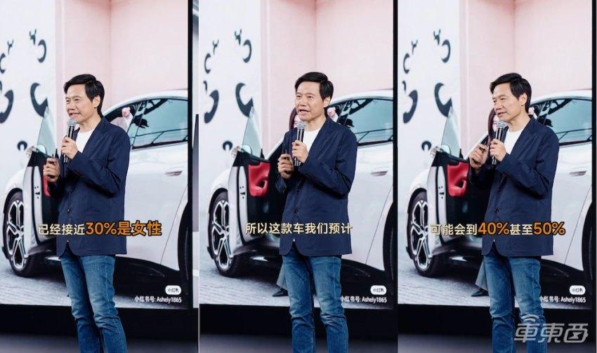 盧偉冰證實小米新車正在開發中!二期工廠土地已公示,預計明年建成