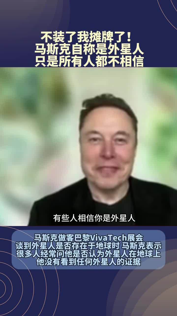 馬斯克預測未來AI世界:一切按需分配,工作只是愛好