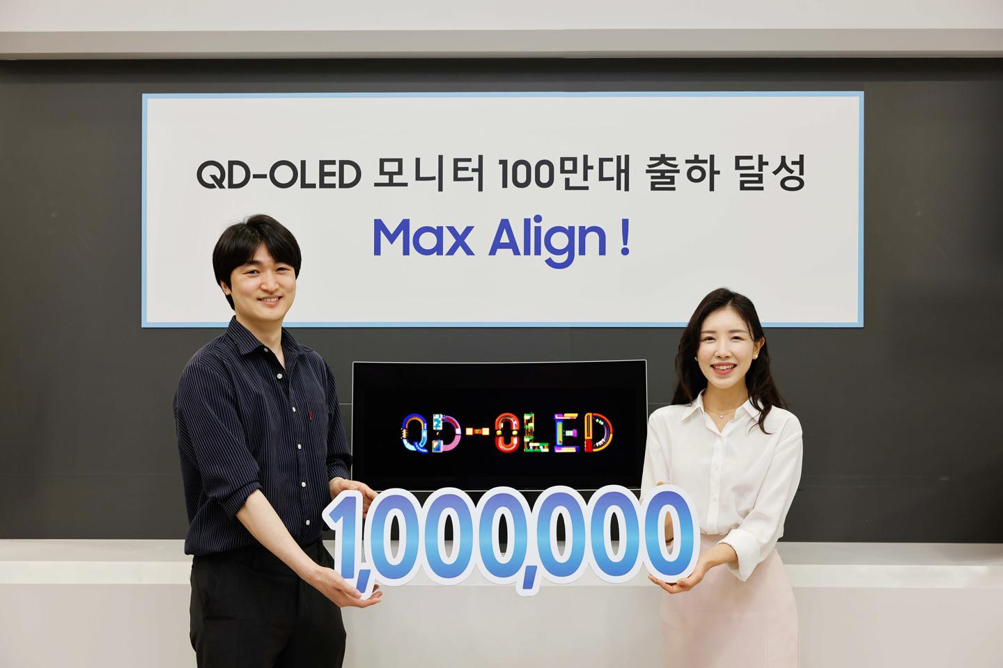 歷時兩年半,三星顯示QD-OLED顯示器面板累計出貨突破100萬塊