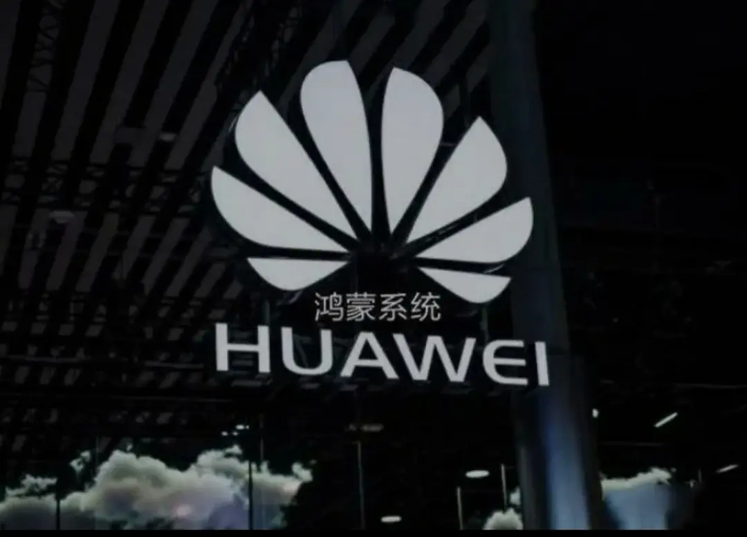 華為鴻蒙系統為何不再被大肆吐槽?