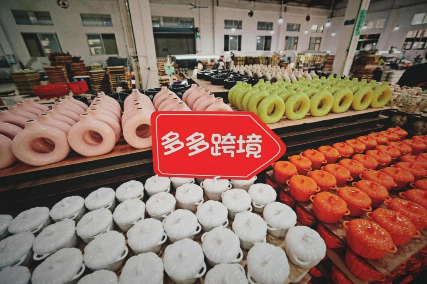 拼多多亮眼業績背后:“內生價值”如何驅動電商發展