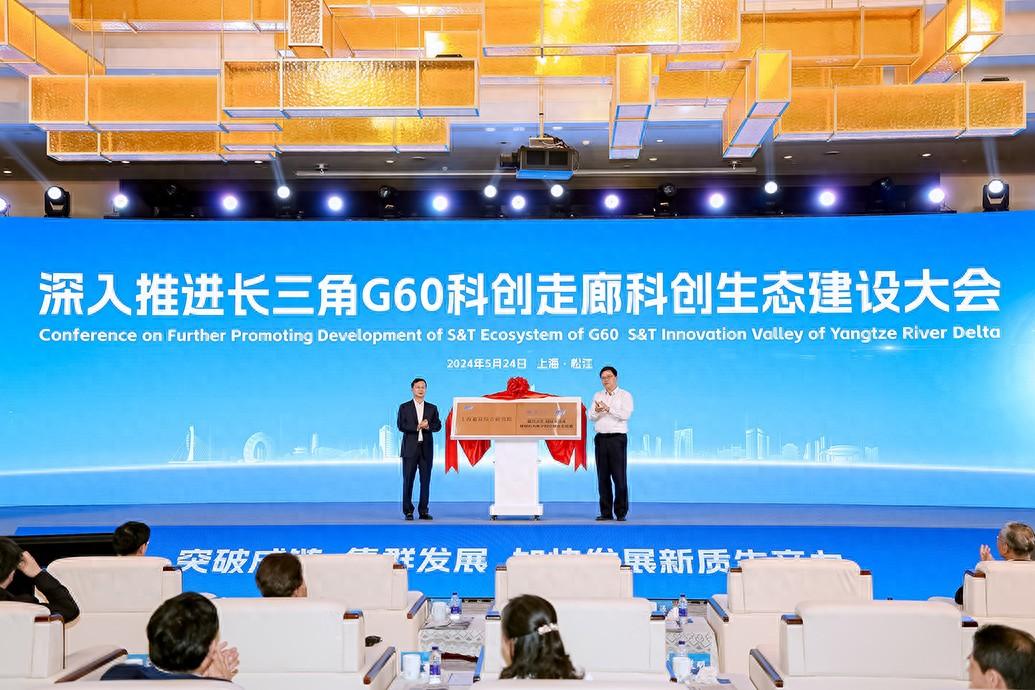 推進(jìn)量子通信建設(shè),G60科創(chuàng)走廊首批量子通信應(yīng)用場景發(fā)布