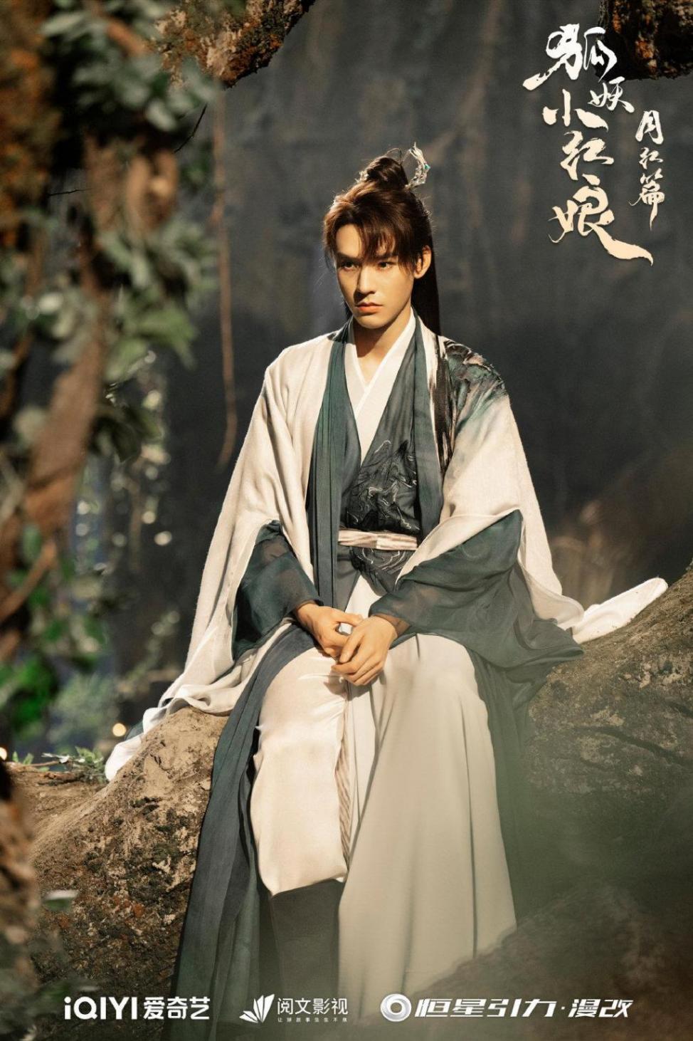 《狐妖小紅娘·月紅篇》初評:劇本才是一劇之本