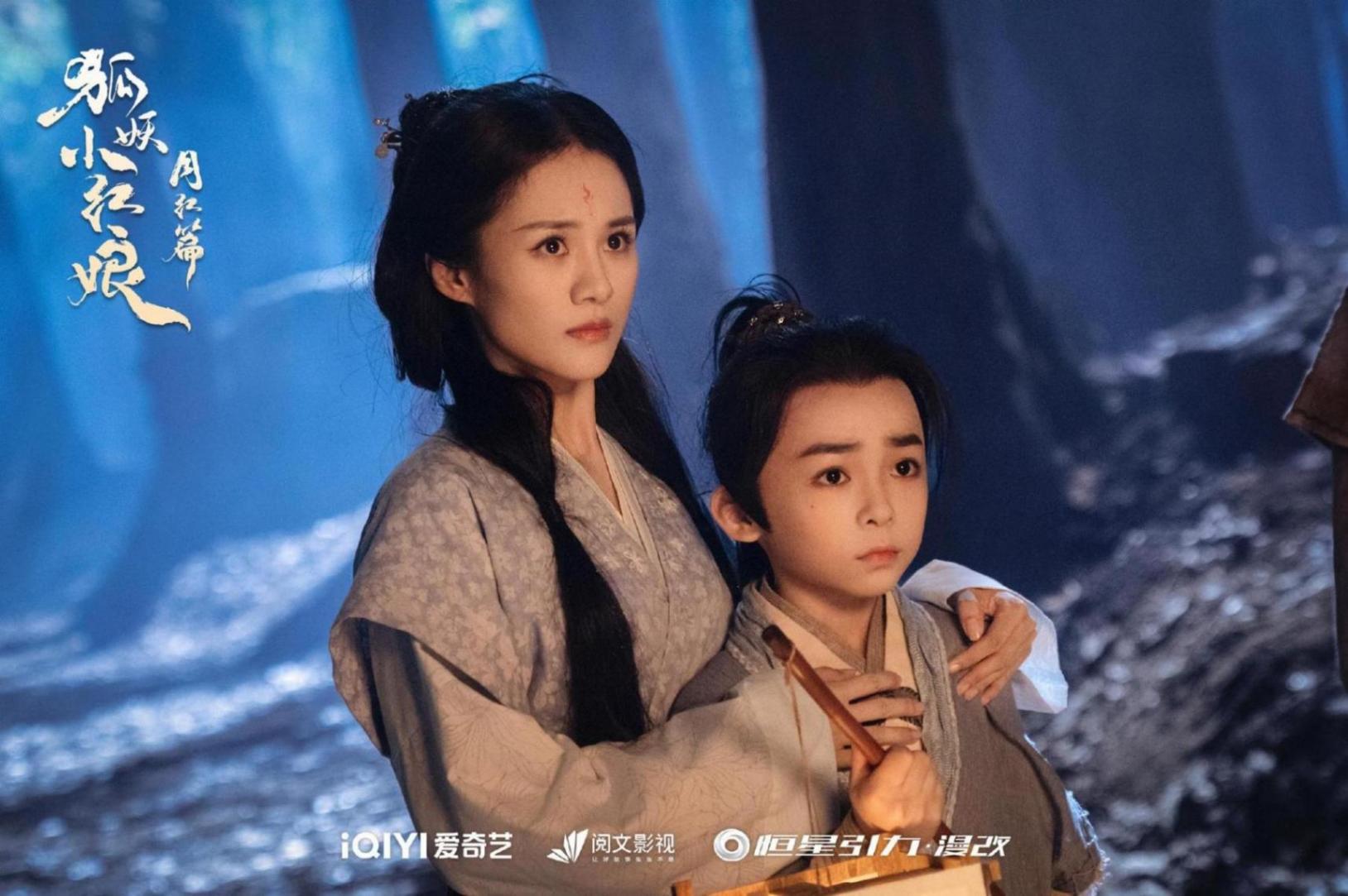 《狐妖小紅娘·月紅篇》初評:劇本才是一劇之本