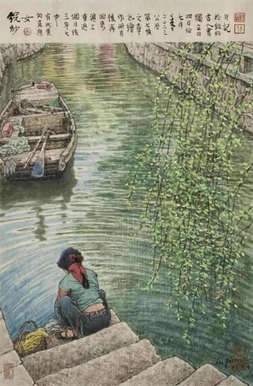 上海劉海粟美術館展八旬呂吉人80件畫作