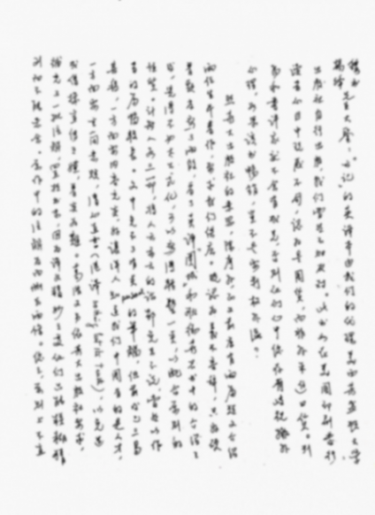 楊絳晚年最后做的一件必要的事