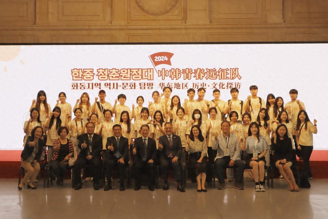 中韓學子在長三角開啟青春遠征之旅,探訪兩國歷史記憶地并展望未來