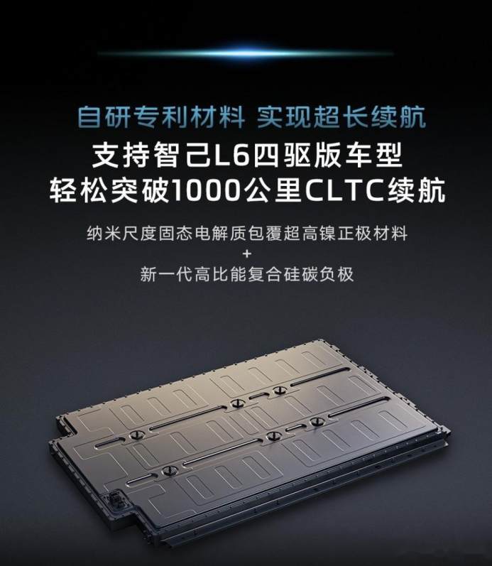 比亞迪二代刀片電池要來了,純電續航1000公里,會成為標配?