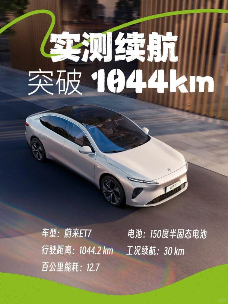 比亞迪二代刀片電池要來了,純電續航1000公里,會成為標配?