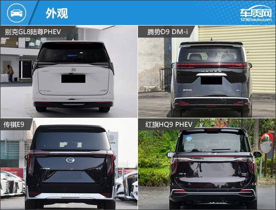 可油可電 四款插電混動中大型MPV推薦