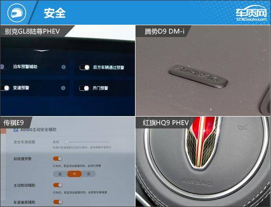 可油可電 四款插電混動中大型MPV推薦