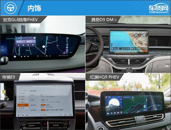 可油可電 四款插電混動中大型MPV推薦