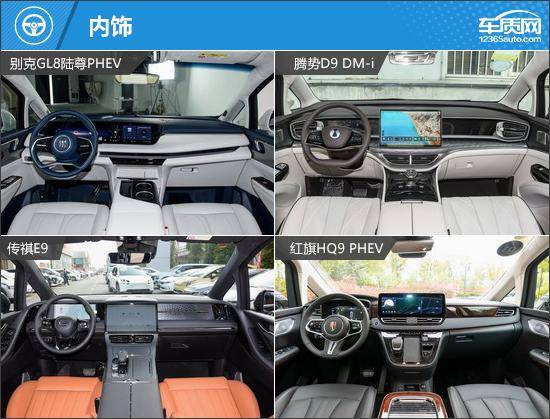 可油可電 四款插電混動中大型MPV推薦