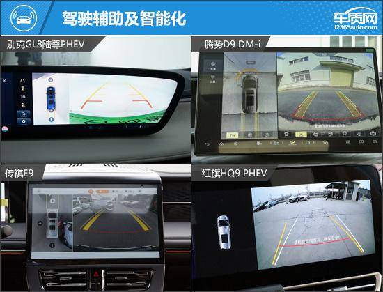可油可電 四款插電混動中大型MPV推薦