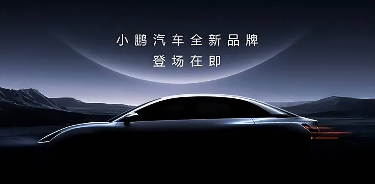 業績有所好轉,卻仍不被看好,小鵬汽車還能東山再起嗎?