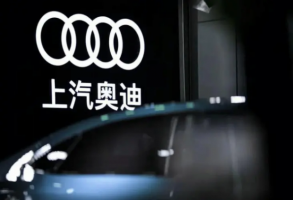 技術反向輸出,不再內耗的上汽奧迪走上了另一條大道