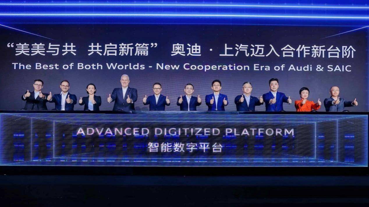 技術反向輸出,不再內耗的上汽奧迪走上了另一條大道