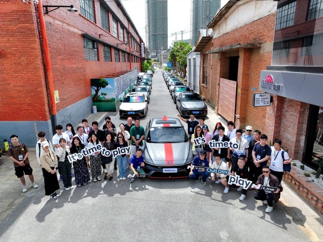 北京現代N Line Club Day 讓動感駕趣走近日常生活