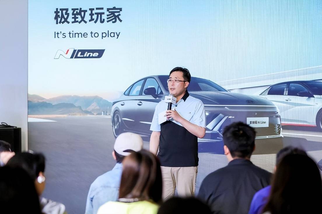 北京現代N Line Club Day 讓動感駕趣走近日常生活