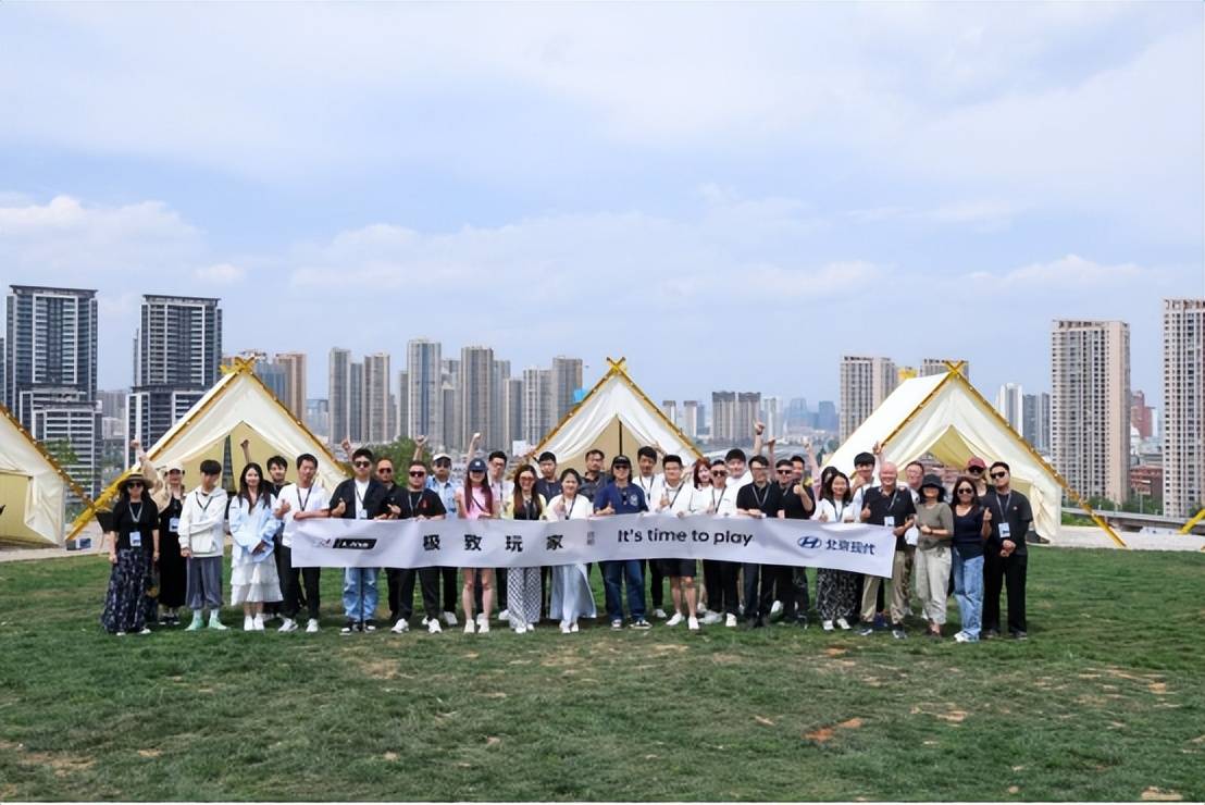 北京現代N Line Club Day 讓動感駕趣走近日常生活