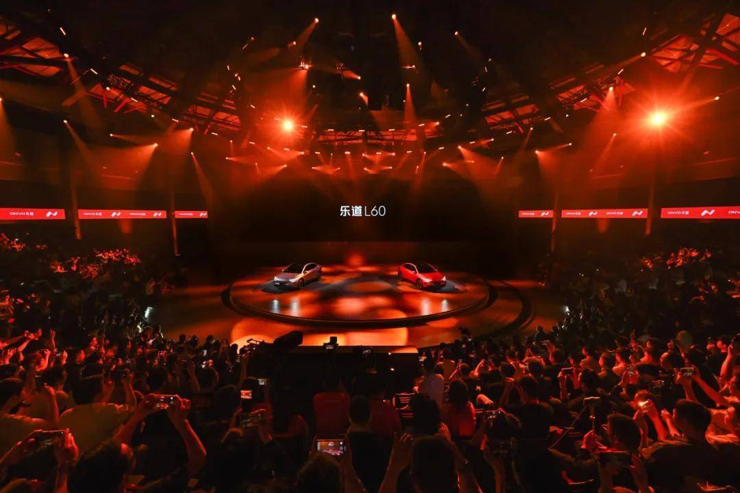 樂道,一腳踏上理想